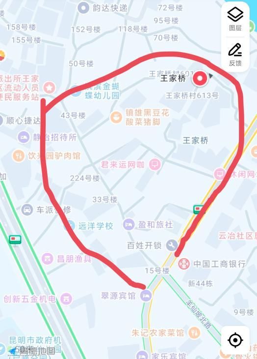 五华区村中村-买色网