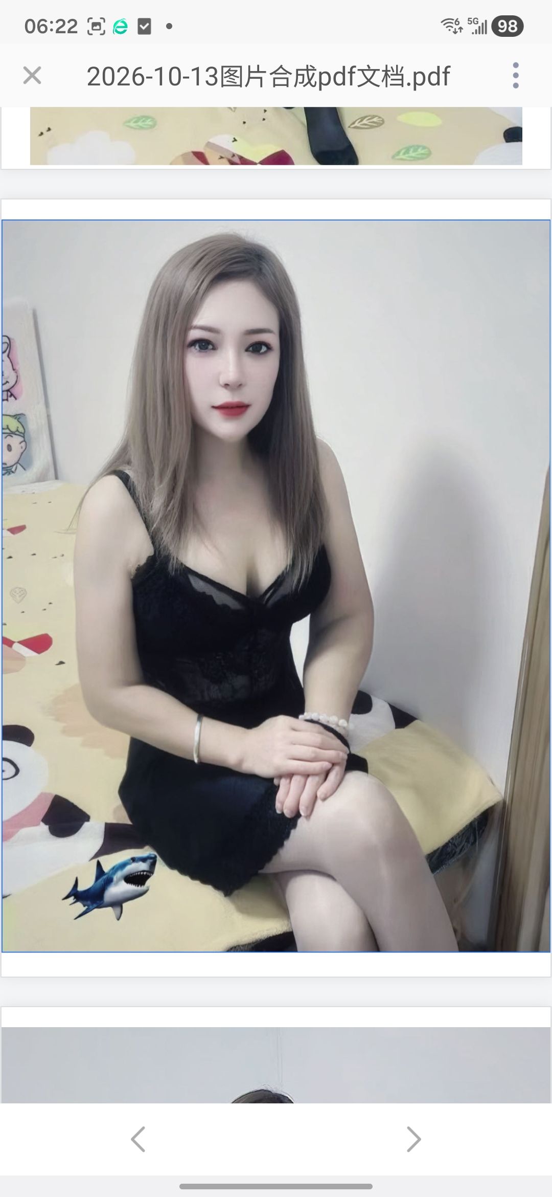 杭州东北女人-买春楼