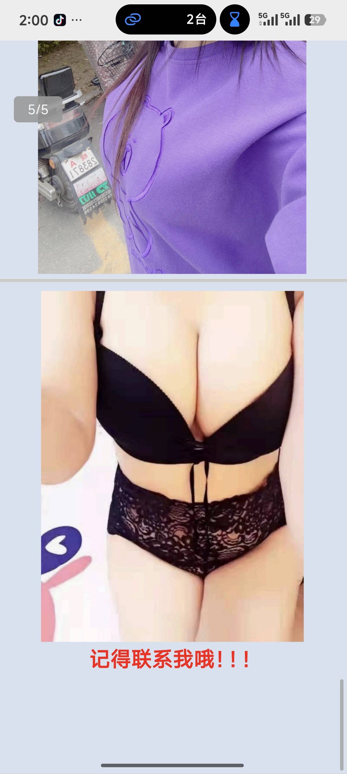 瑶海区兼职配图2