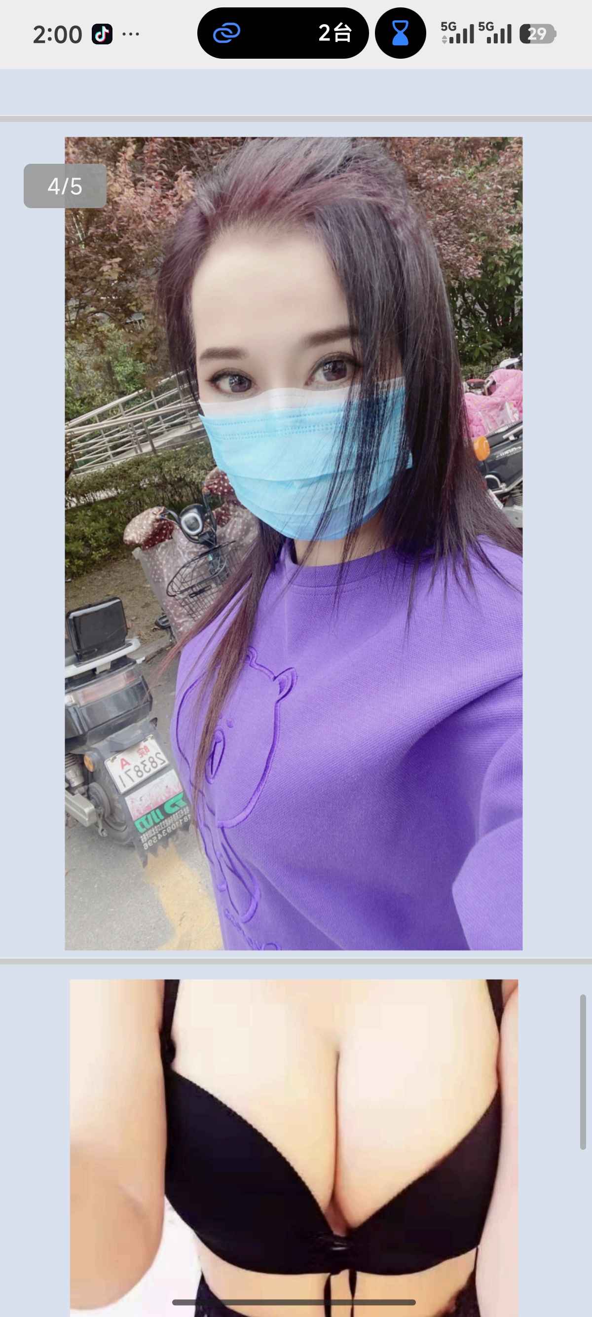 瑶海区兼职配图1