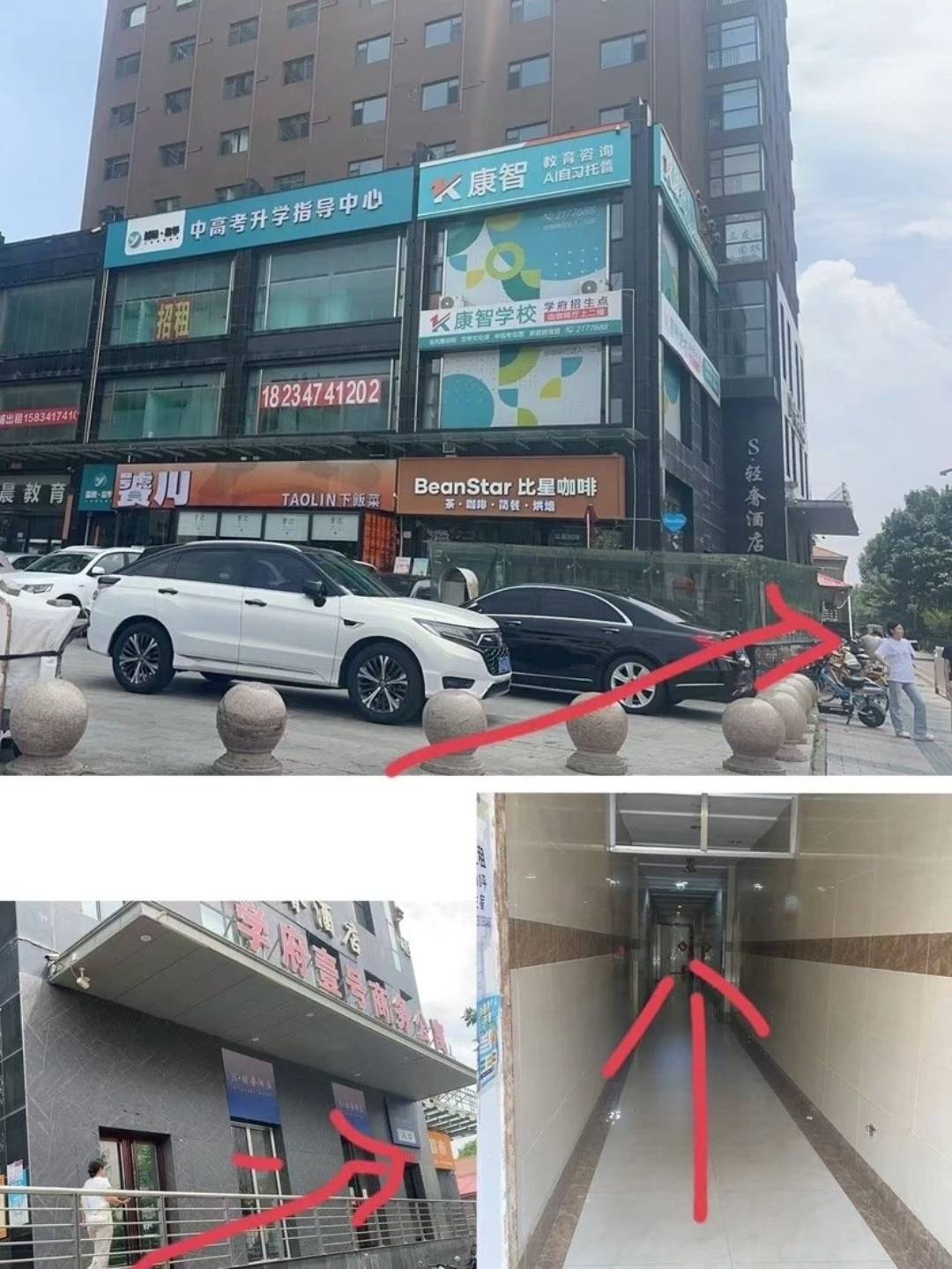 小店区大凶小妖精配图2