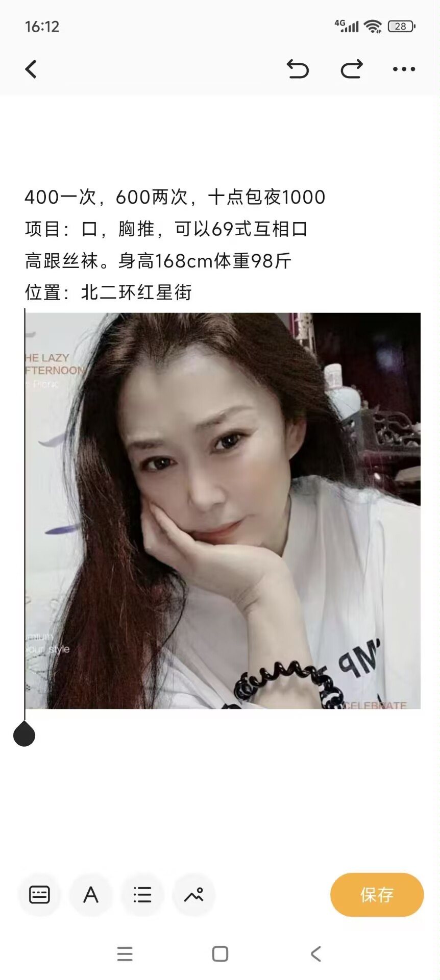 河北石家庄风韵犹存熟女-买春楼