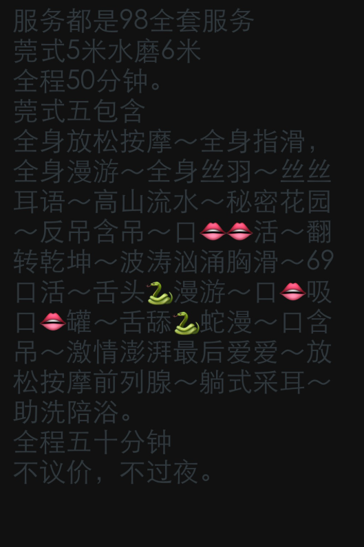 日式水床楼凤可可豆-买春楼
