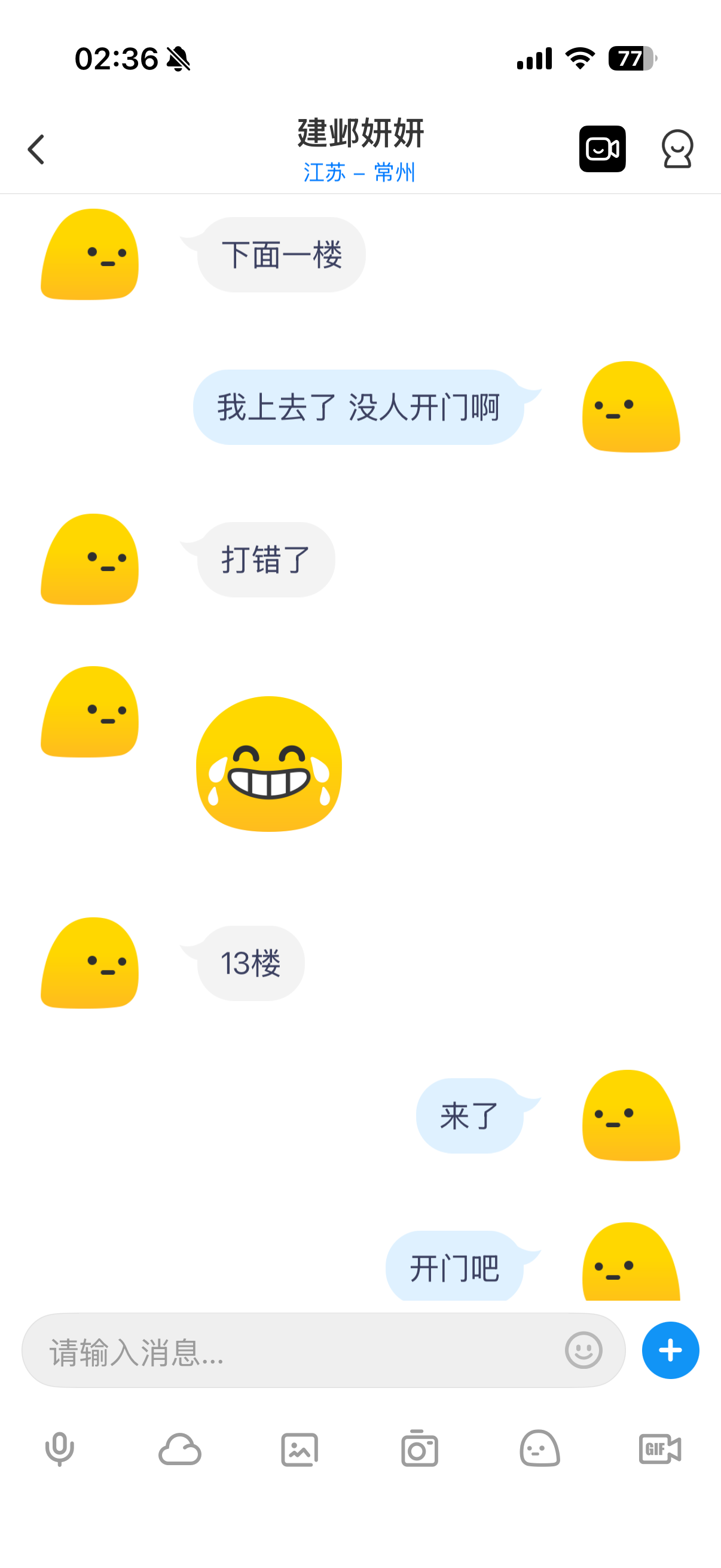 建邺白虎美女可无套配图4
