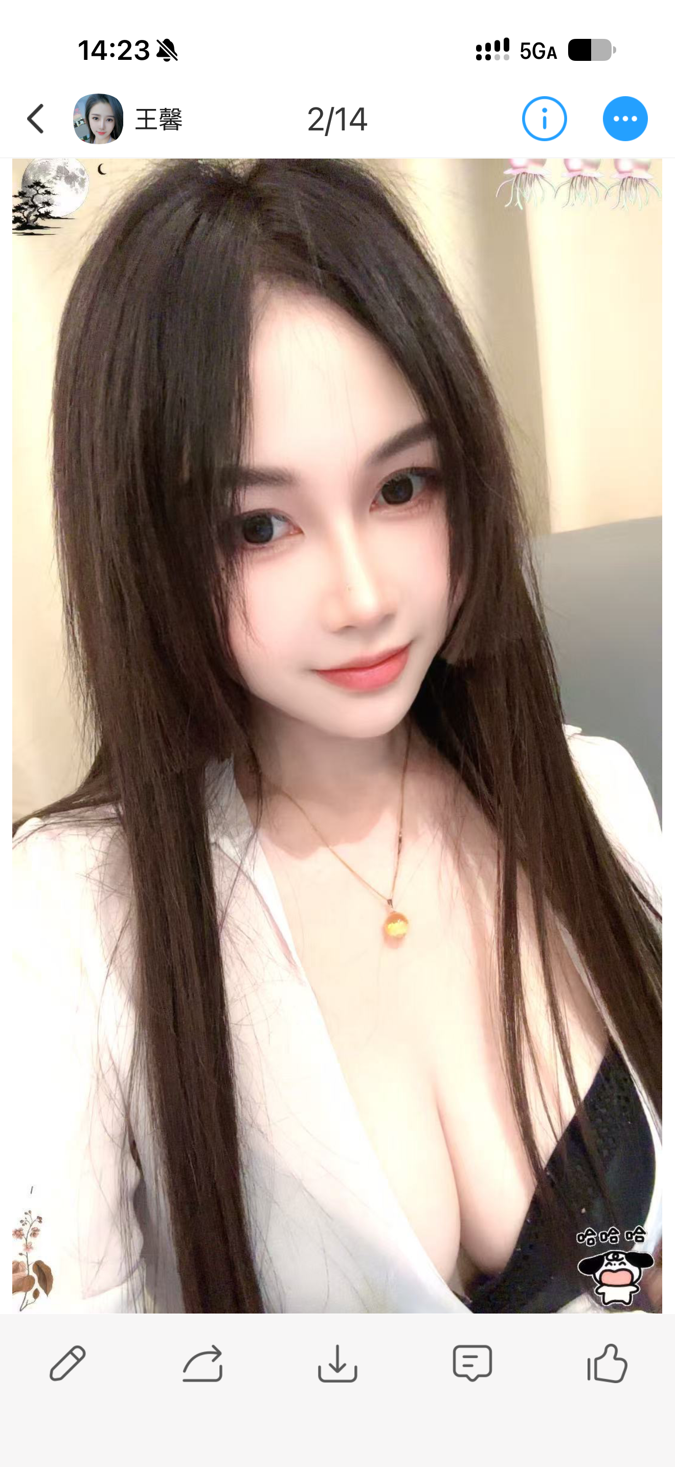 滨江区王馨配图2