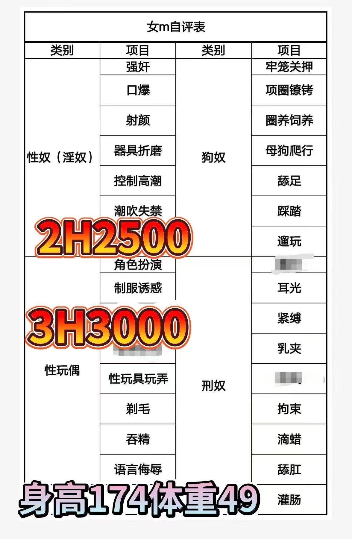 妞妞配图2