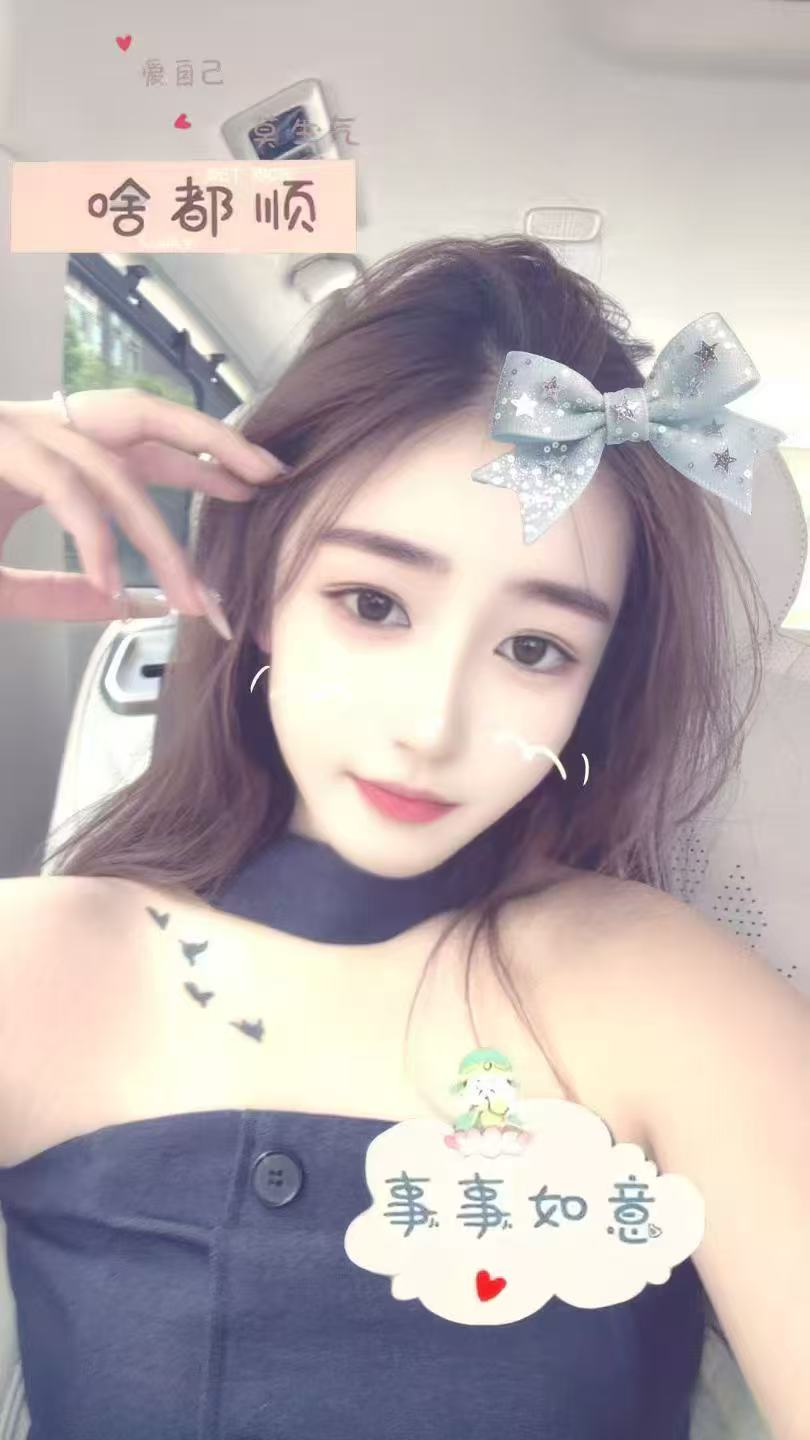 妞妞配图1