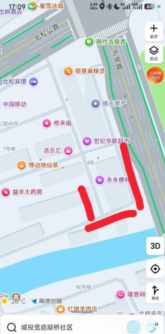 闵行小姐姐配图2