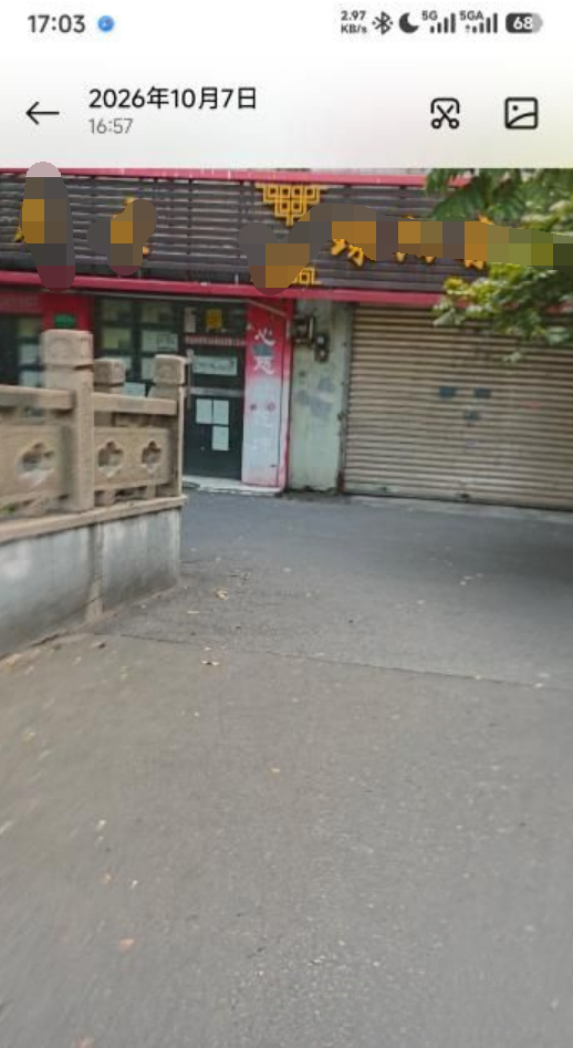 闵行小姐姐配图3
