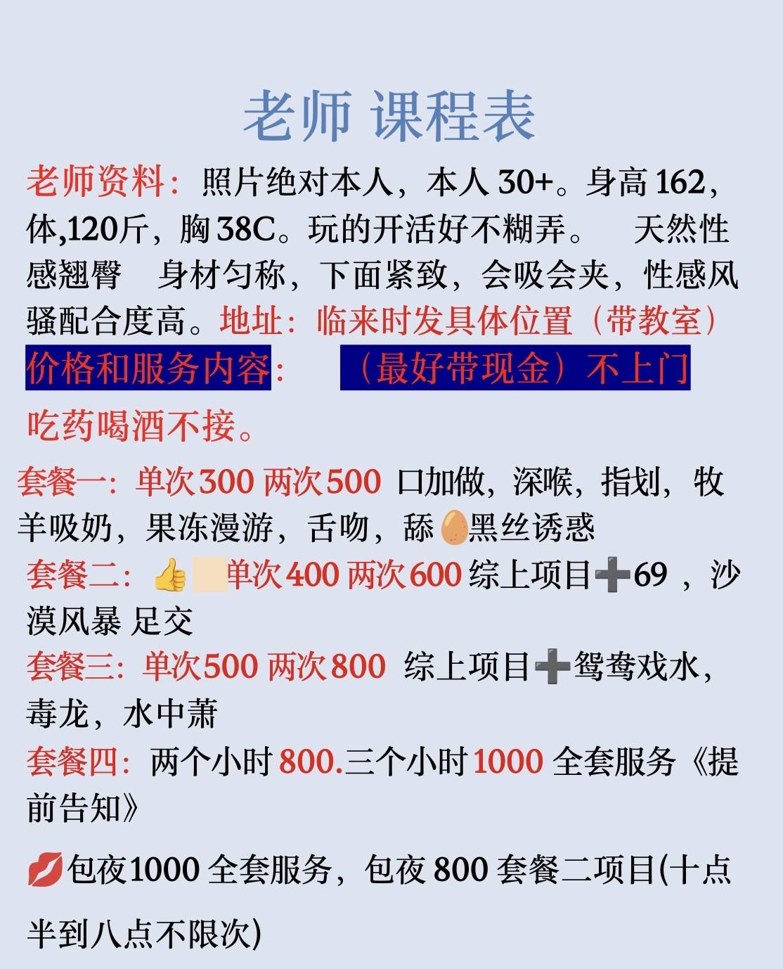 验证津南渌水道熟女口活女王配图2