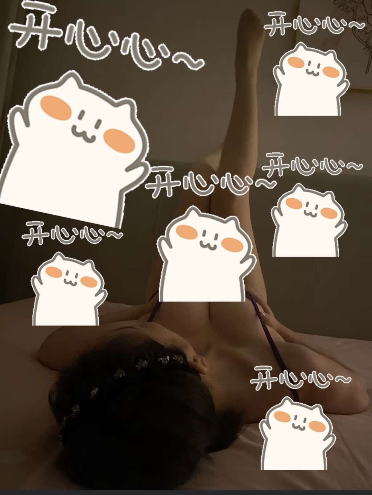 戈江区大团团配图2