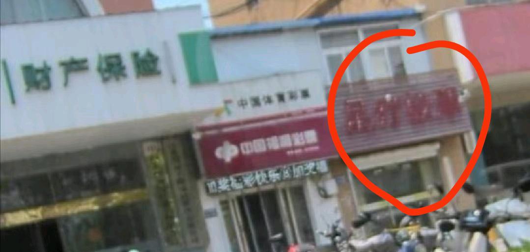 泰州海陵足疗店快餐配图1