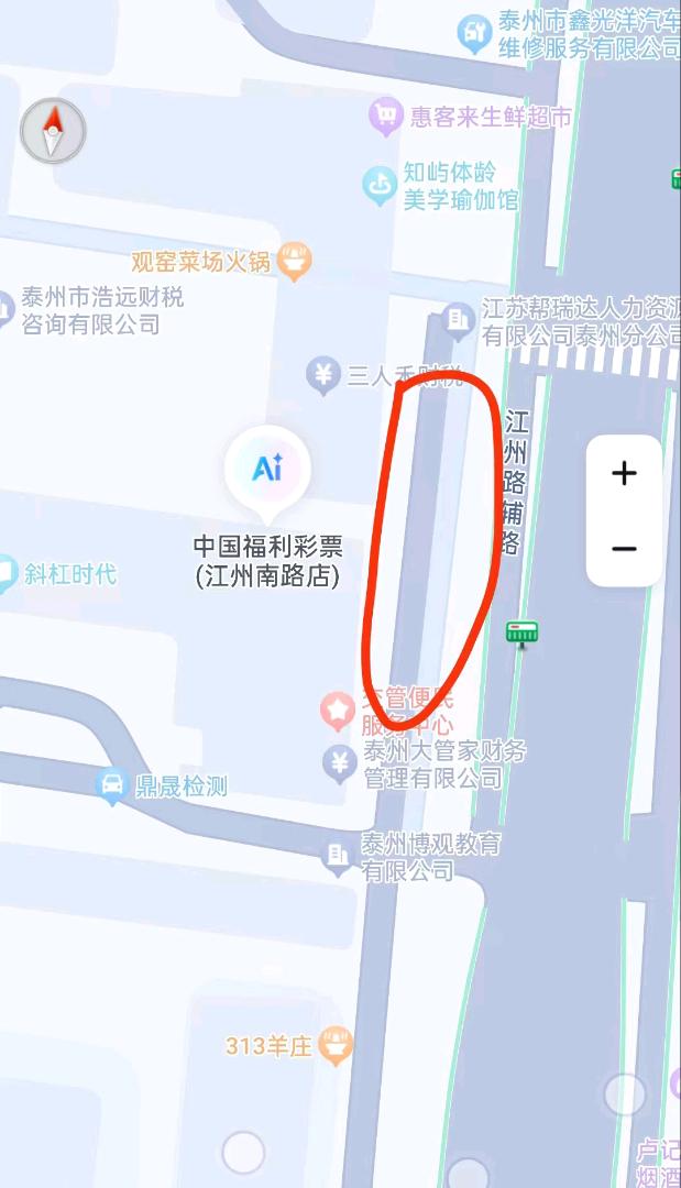 泰州海陵足疗店快餐-买春楼