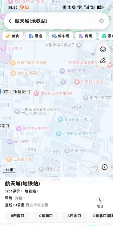 西安小巷子-买春楼