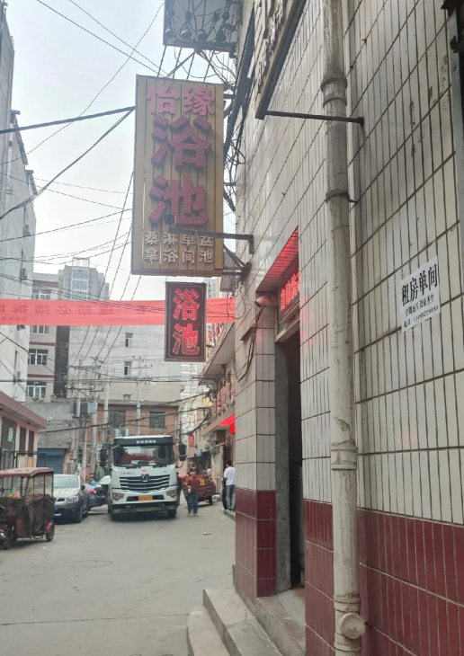 西安小巷子配图2