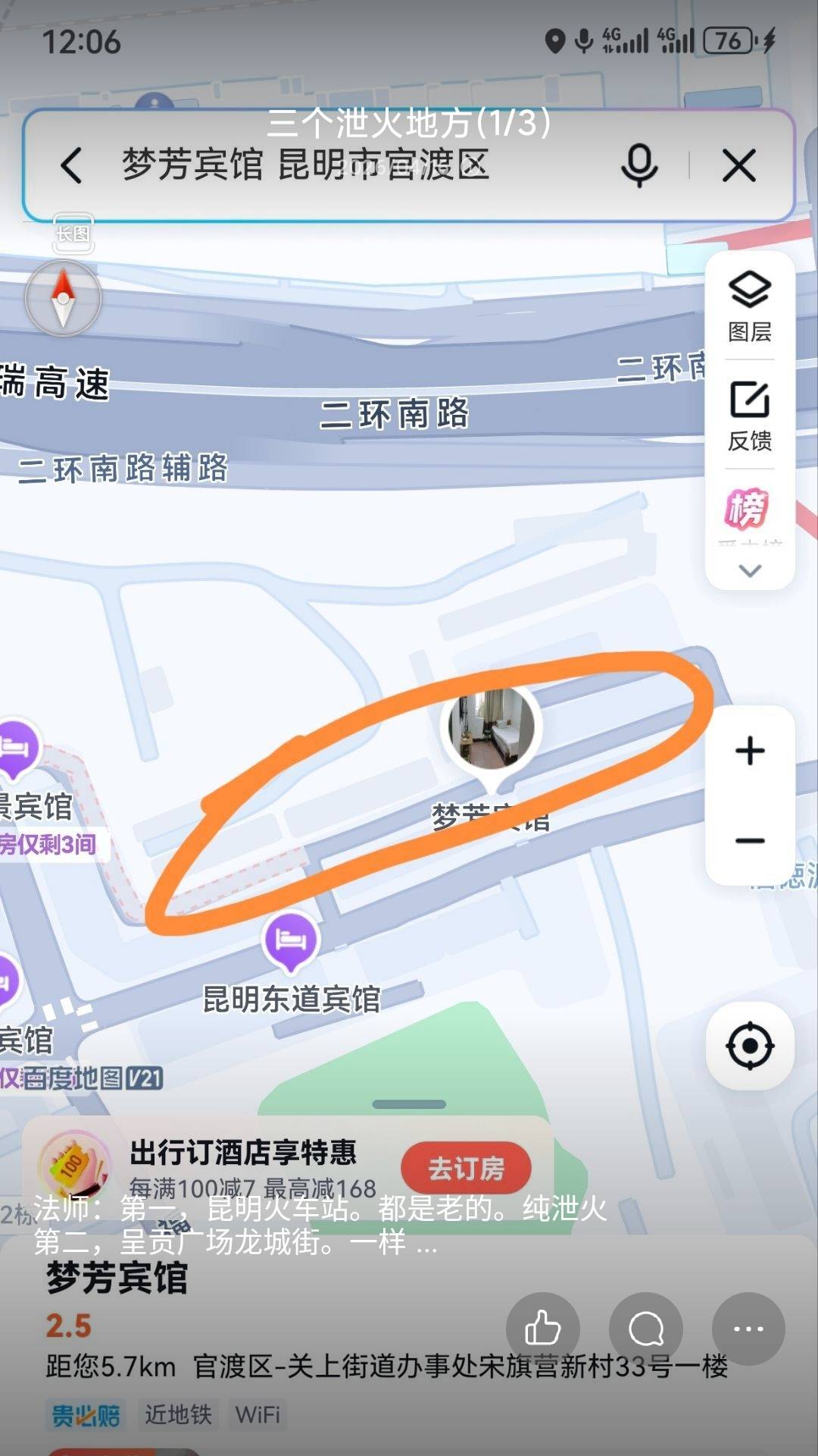 官渡古镇配图2