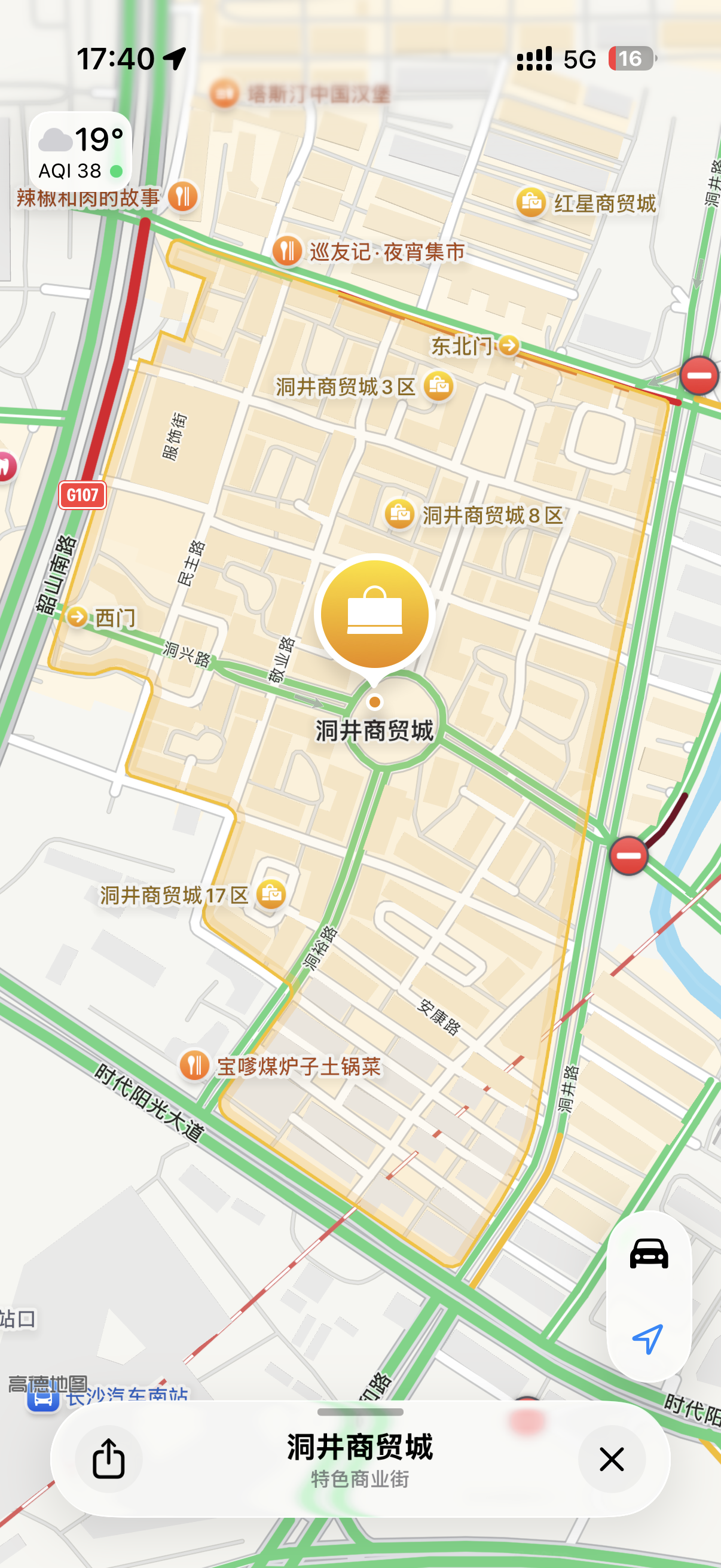 长沙南站附近-买春楼