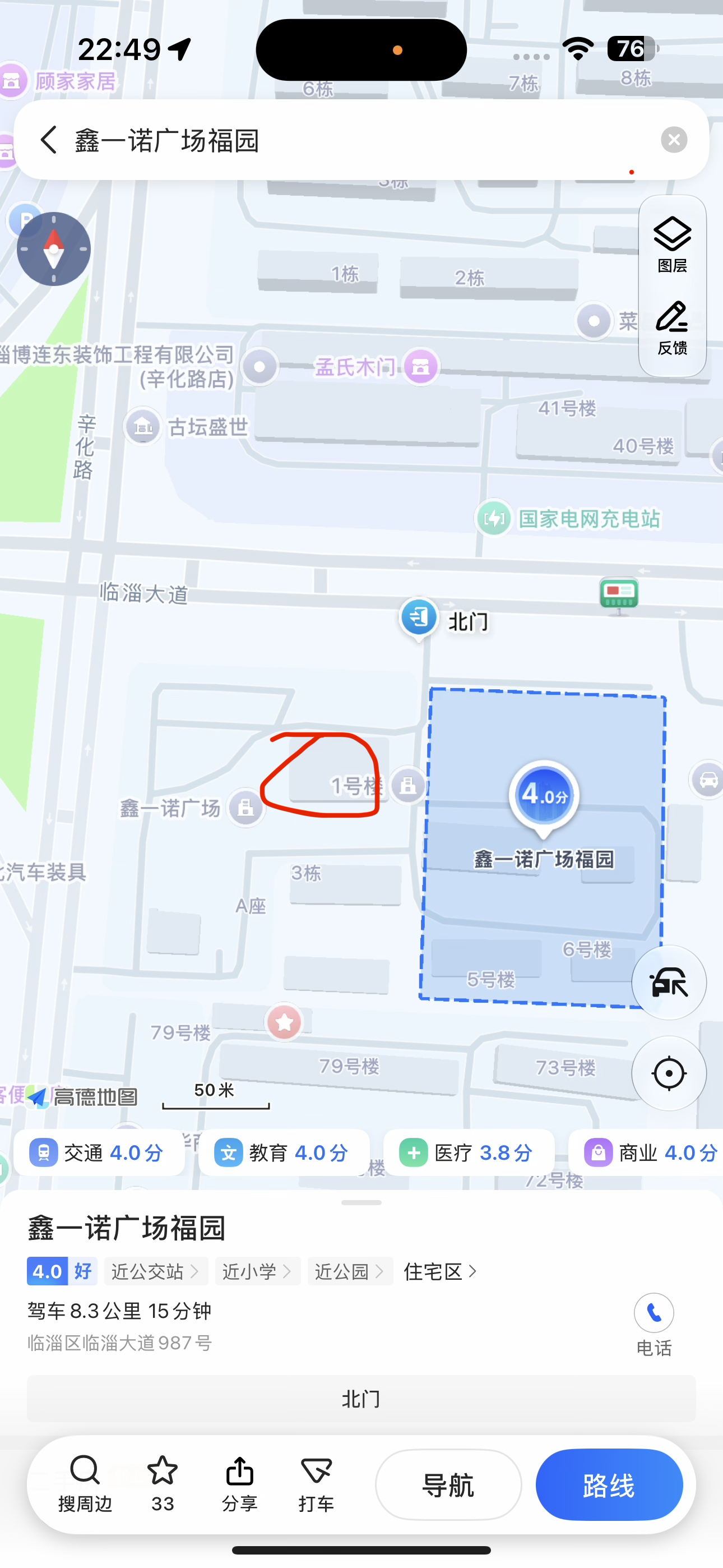 临淄区少妇-品茶社