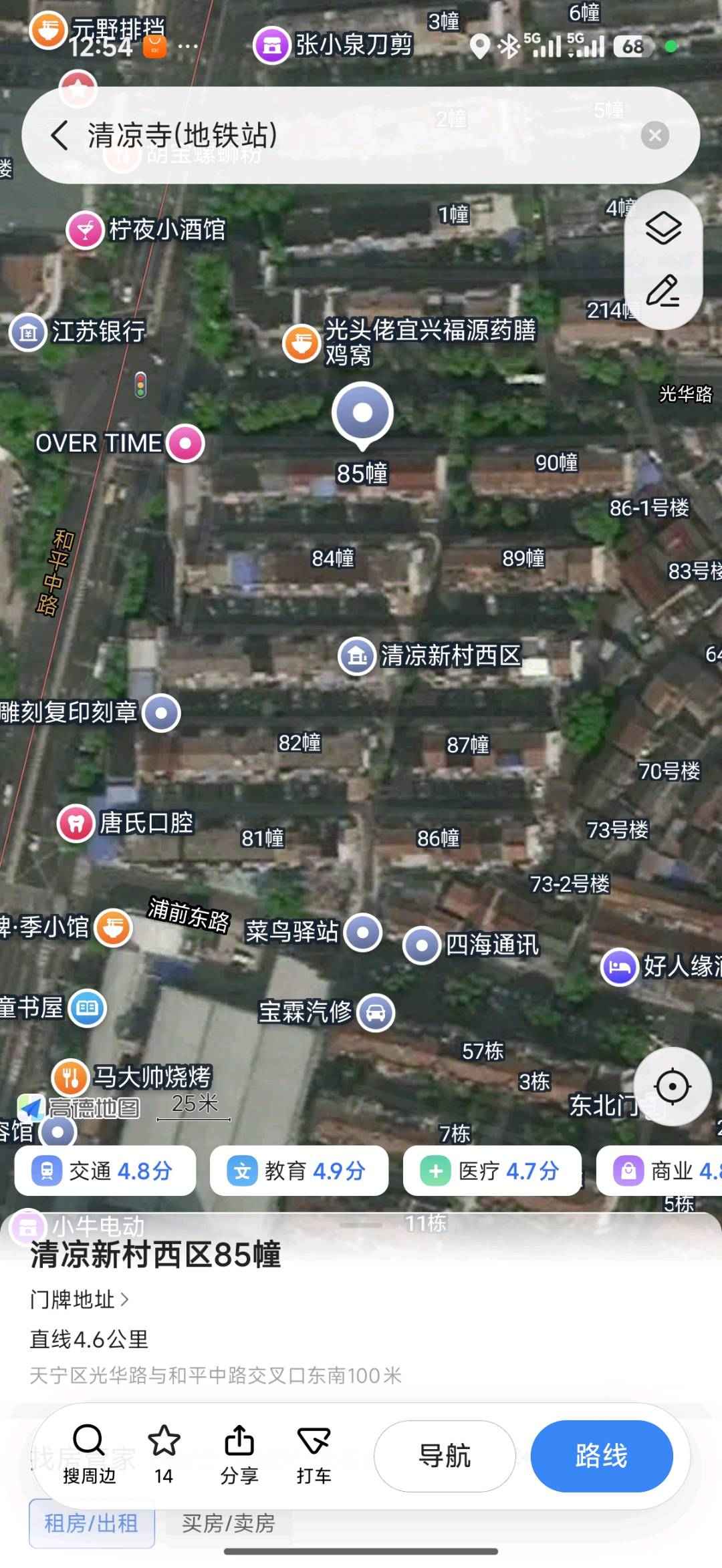 常州茶山清凉新村-买色网