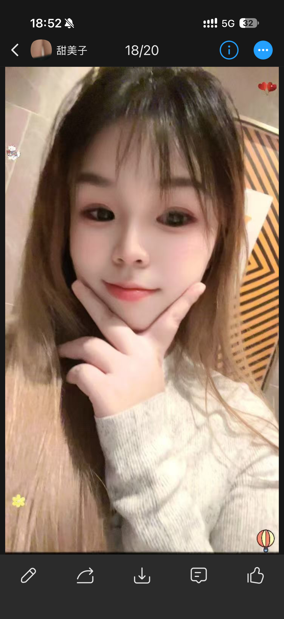 花港甜妹子配图2