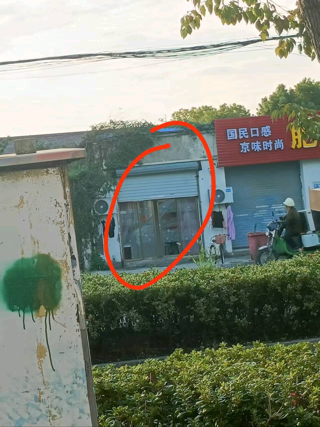 泰州海陵区街边小店-品茶社