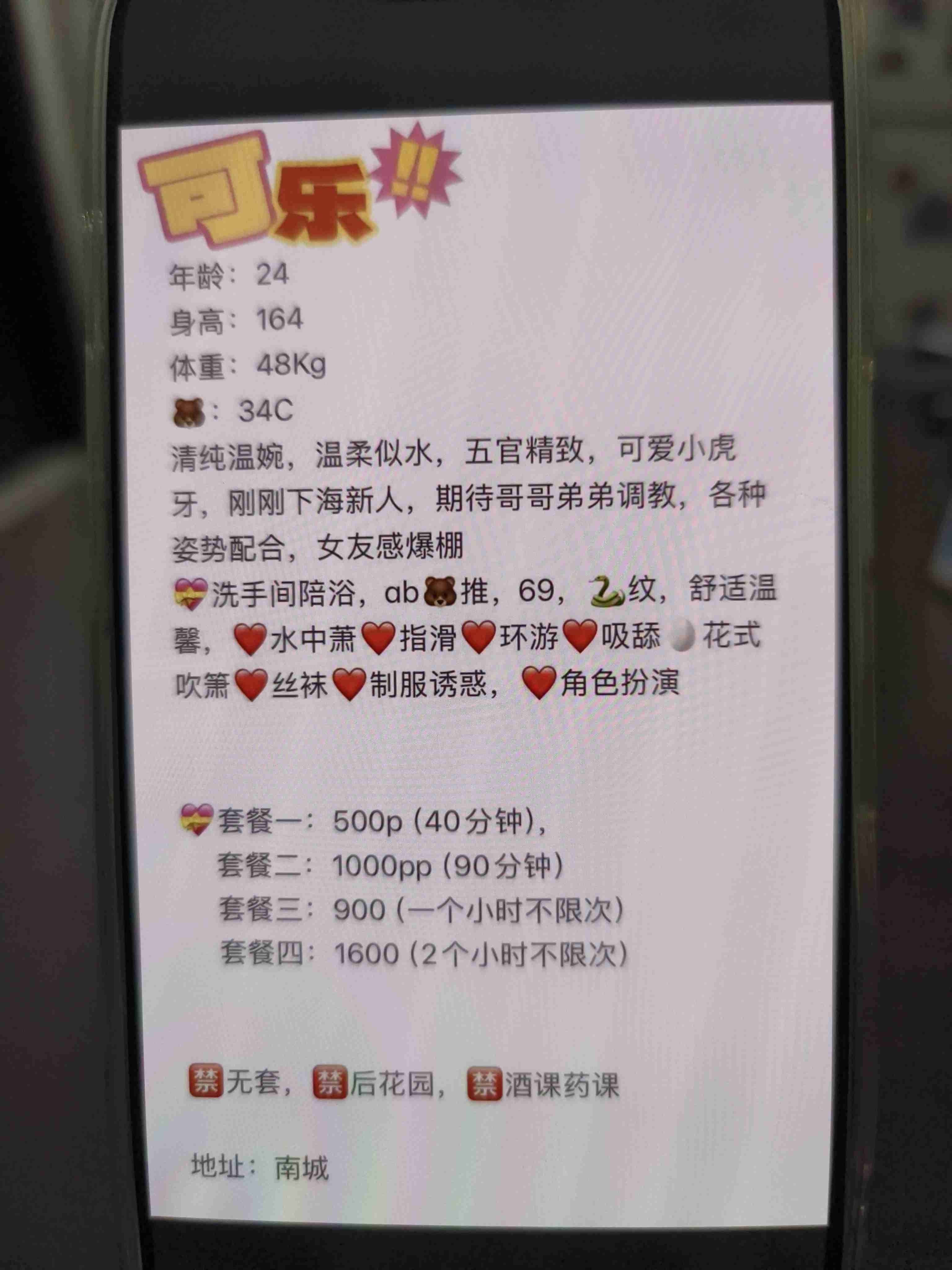 东莞南城-品茶社