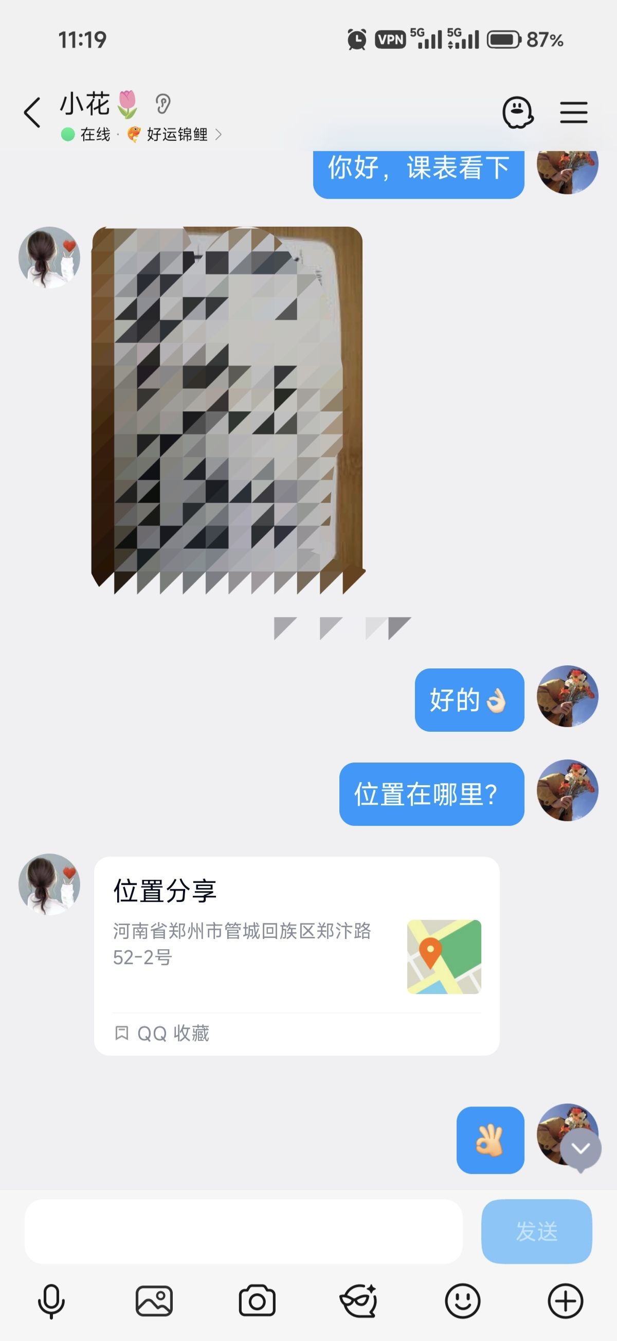 管城区160斤大坦克蝴蝶妹配图1