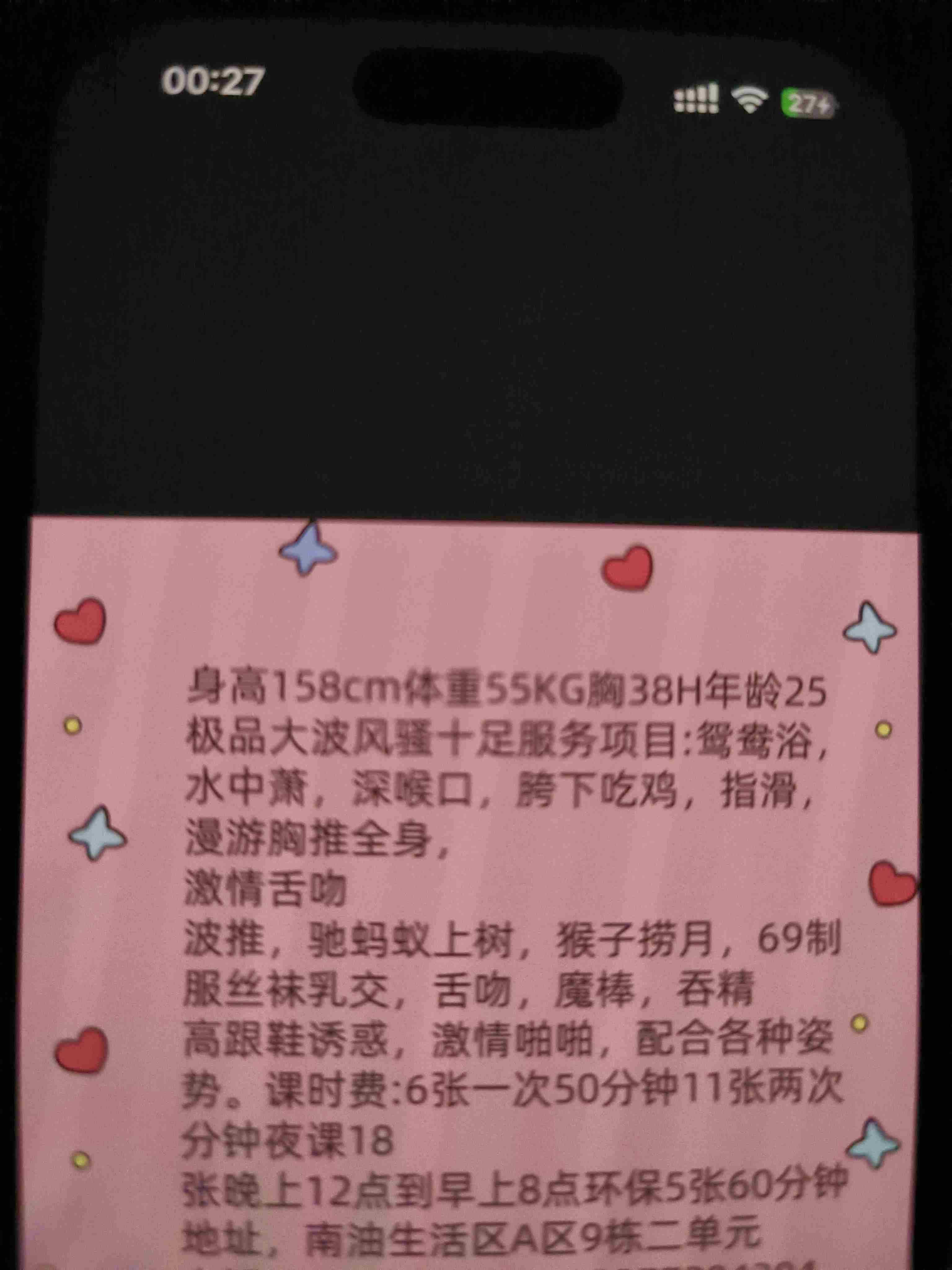 南山大奶牛配图2
