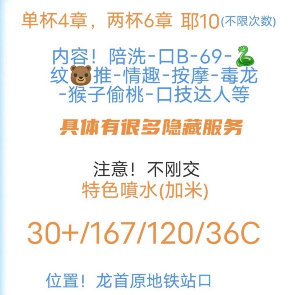 西安喷水少妇-品茶社