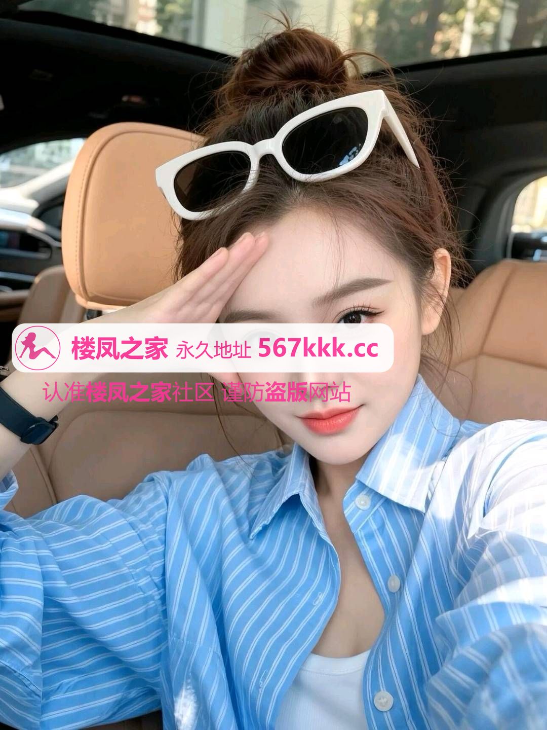 天津清纯的少妇配图3