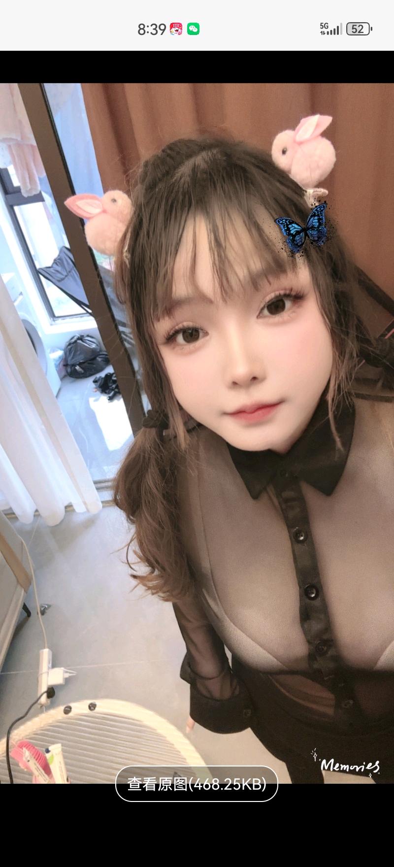 姑苏区大奶妹配图3