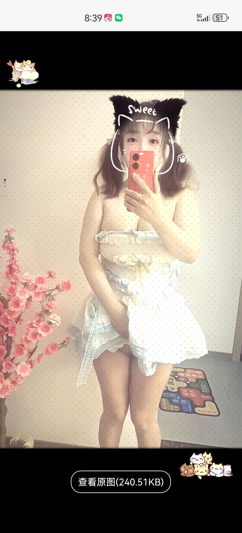 姑苏区大奶妹配图1