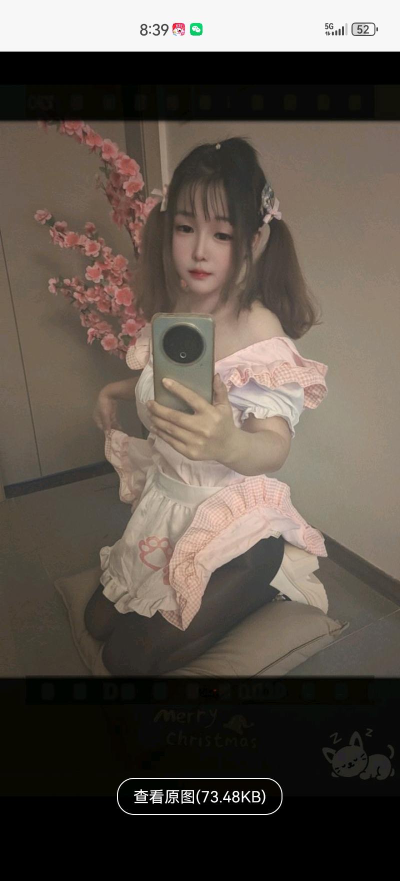 姑苏区大奶妹配图2