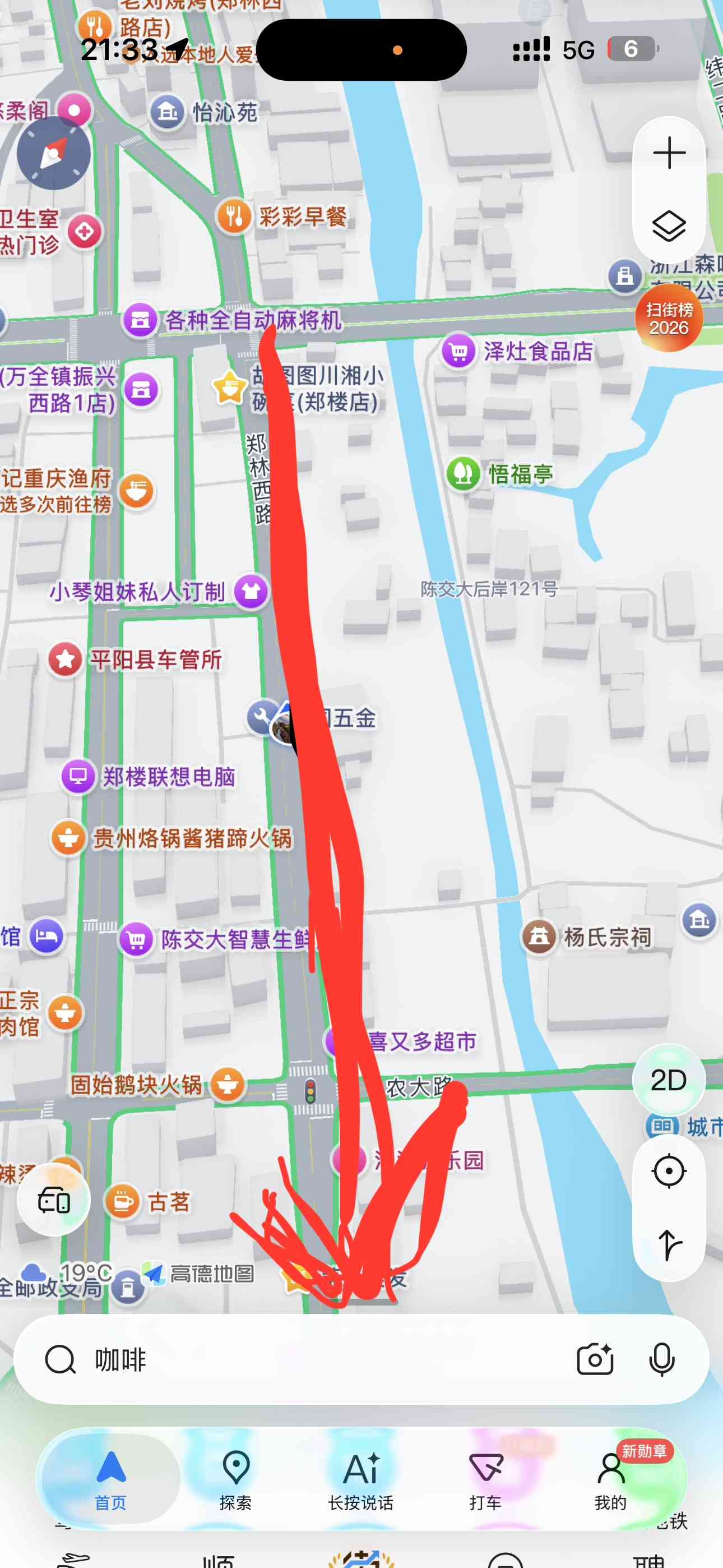 平阳郑楼配图3