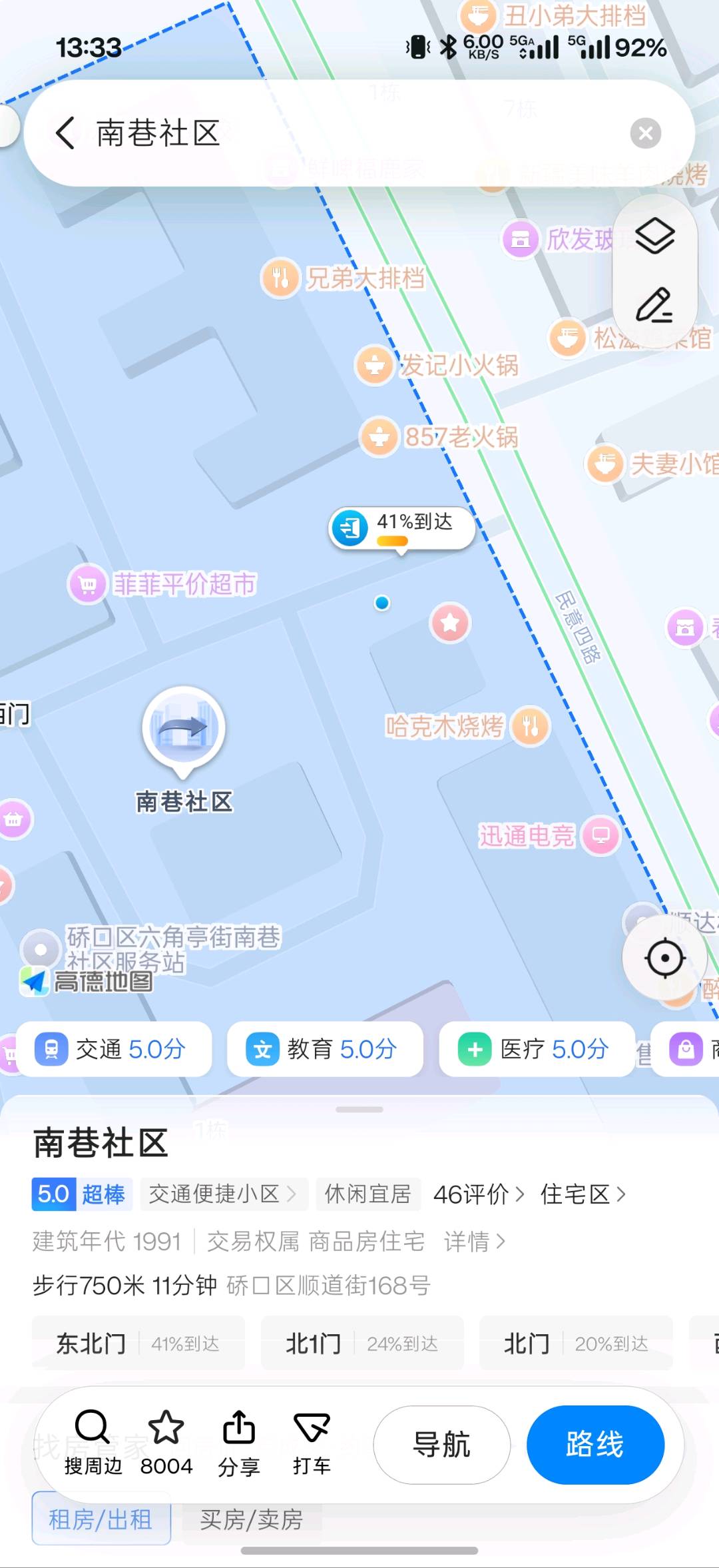 江岸扫街-品茶社