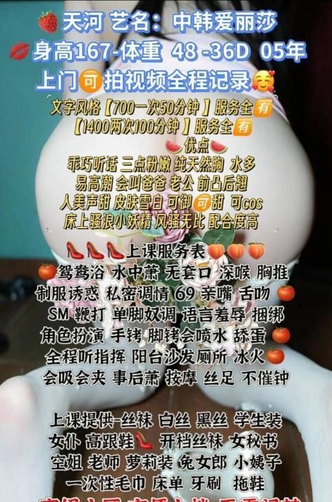 中韩混血儿爱丽莎配图3