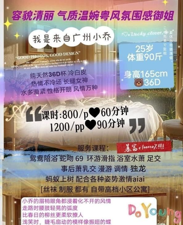 小乔在成都配图4