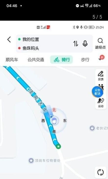 茅岗市场配图2