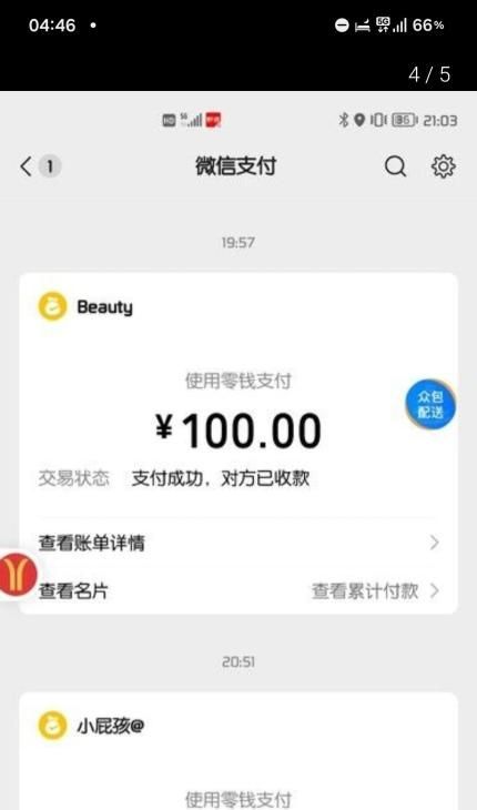 茅岗市场配图3