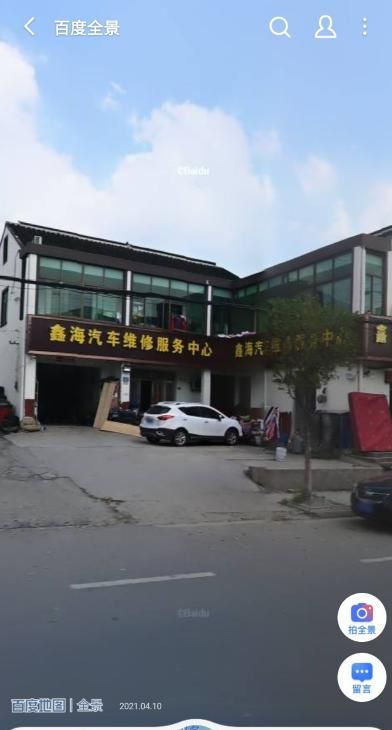 张家港保税区平价快餐配图4