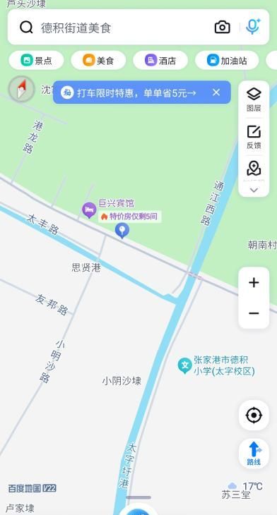 张家港保税区平价快餐配图2
