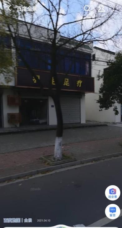 张家港保税区平价快餐配图1