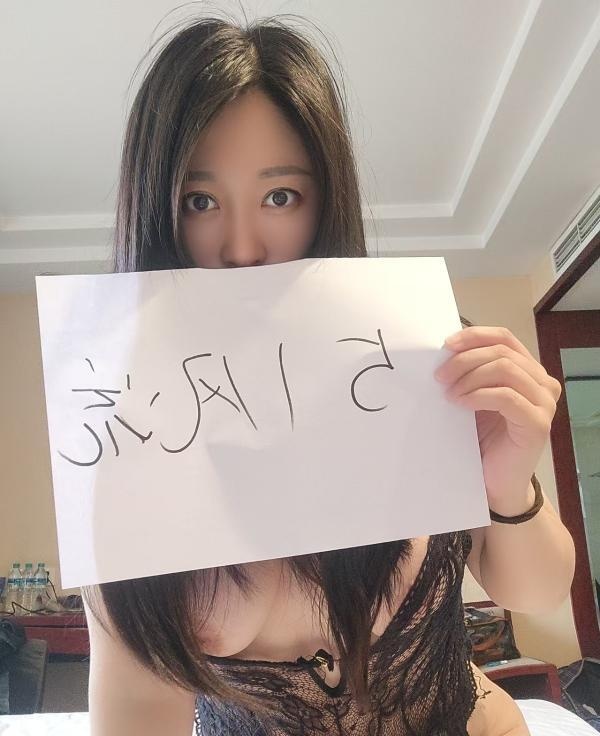 温柔少妇姐姐-买色网