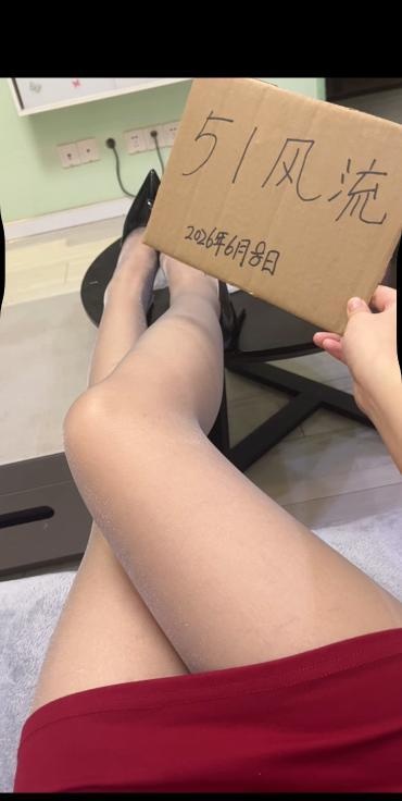 大屁股小骚货-买色网