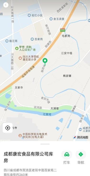 库房新体验-买色网