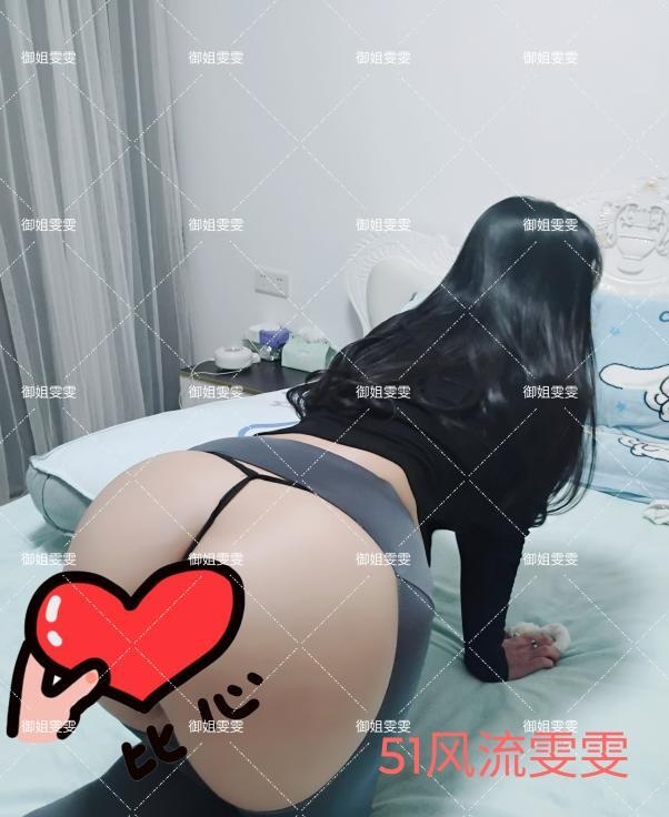 竹叶山大屁股雯雯-买色网