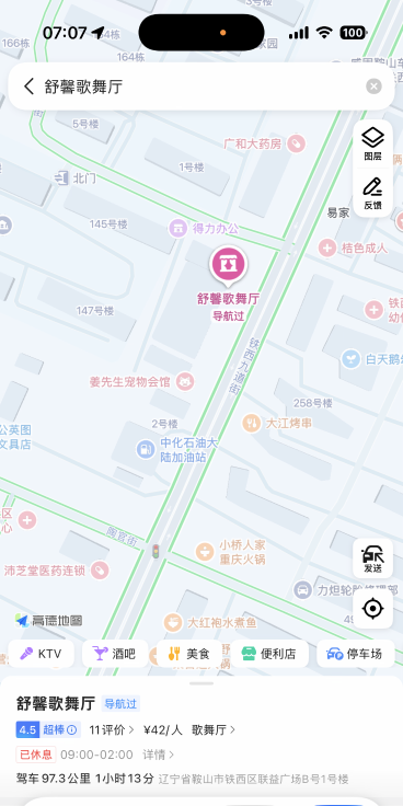 鞍山舞厅体验2-买色网