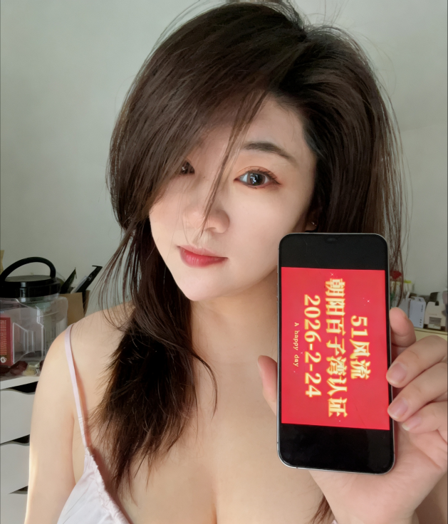 百子湾爆乳榨汁机-买色网