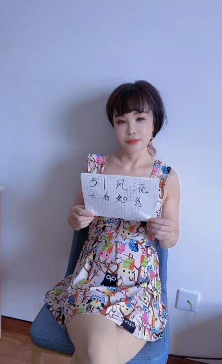 潮喷如意姐姐-品茶社
