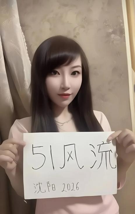 铁西服务系御姐-买色网